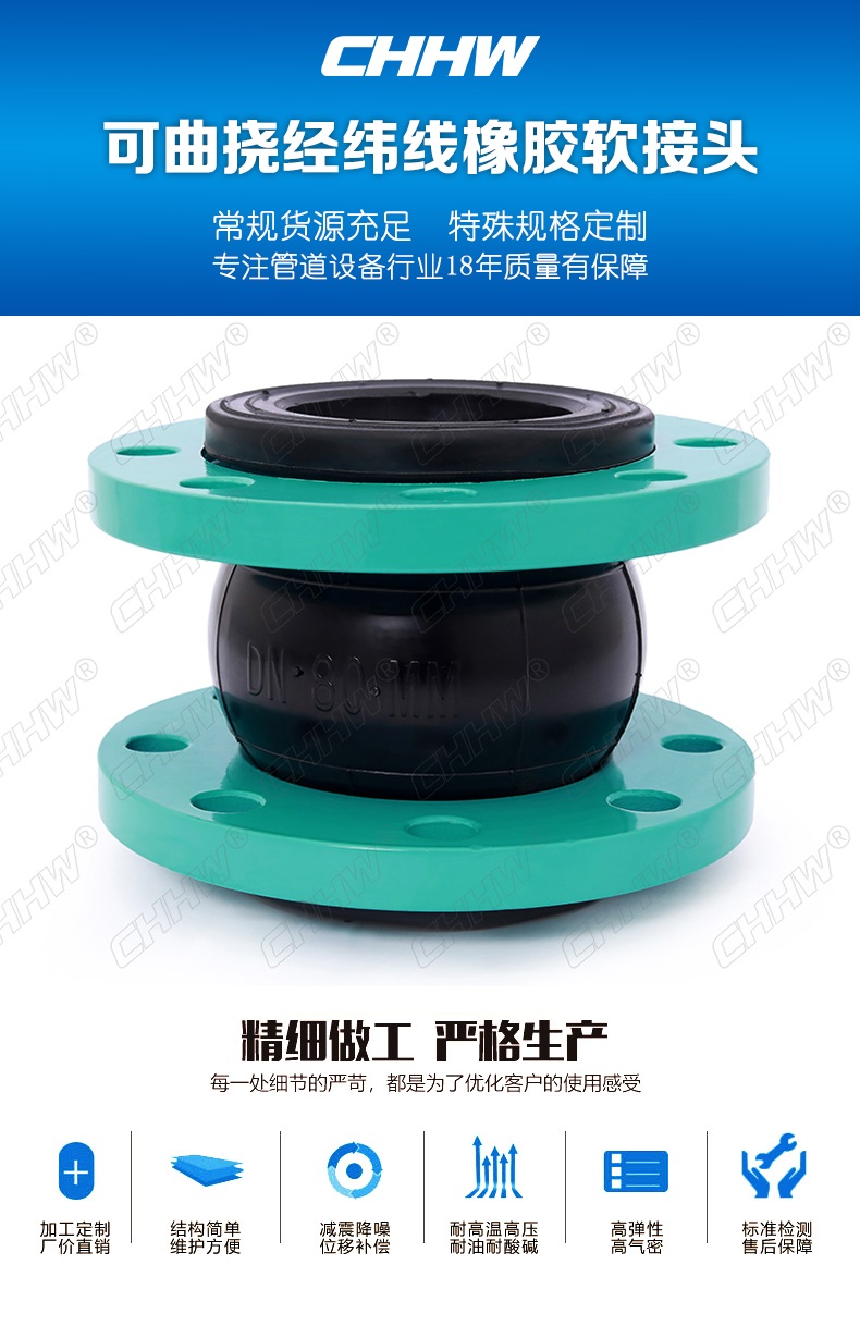 <a href=http://dumuqiao.net.cn/xjjt/ target=_blank class=infotextkey>橡膠接頭</a>產(chǎn)品介紹圖 <a href=http://dumuqiao.net.cn/xjjt/ target=_blank class=infotextkey>橡膠接頭</a>產(chǎn)品介紹圖