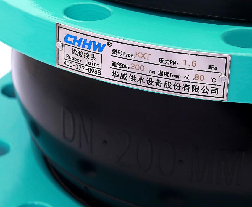 CHHW經(jīng)緯線<a href=http://dumuqiao.net.cn/xjjt/ target=_blank class=infotextkey>橡膠接頭</a>細節(jié)圖